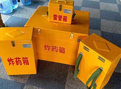 上安乡玻璃钢（雷管）炸药箱