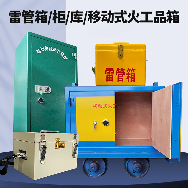 上安乡凯龙KL-600YD/KL-762YD/KL-900YD火工品运输车的标准规格型号和尺寸说明