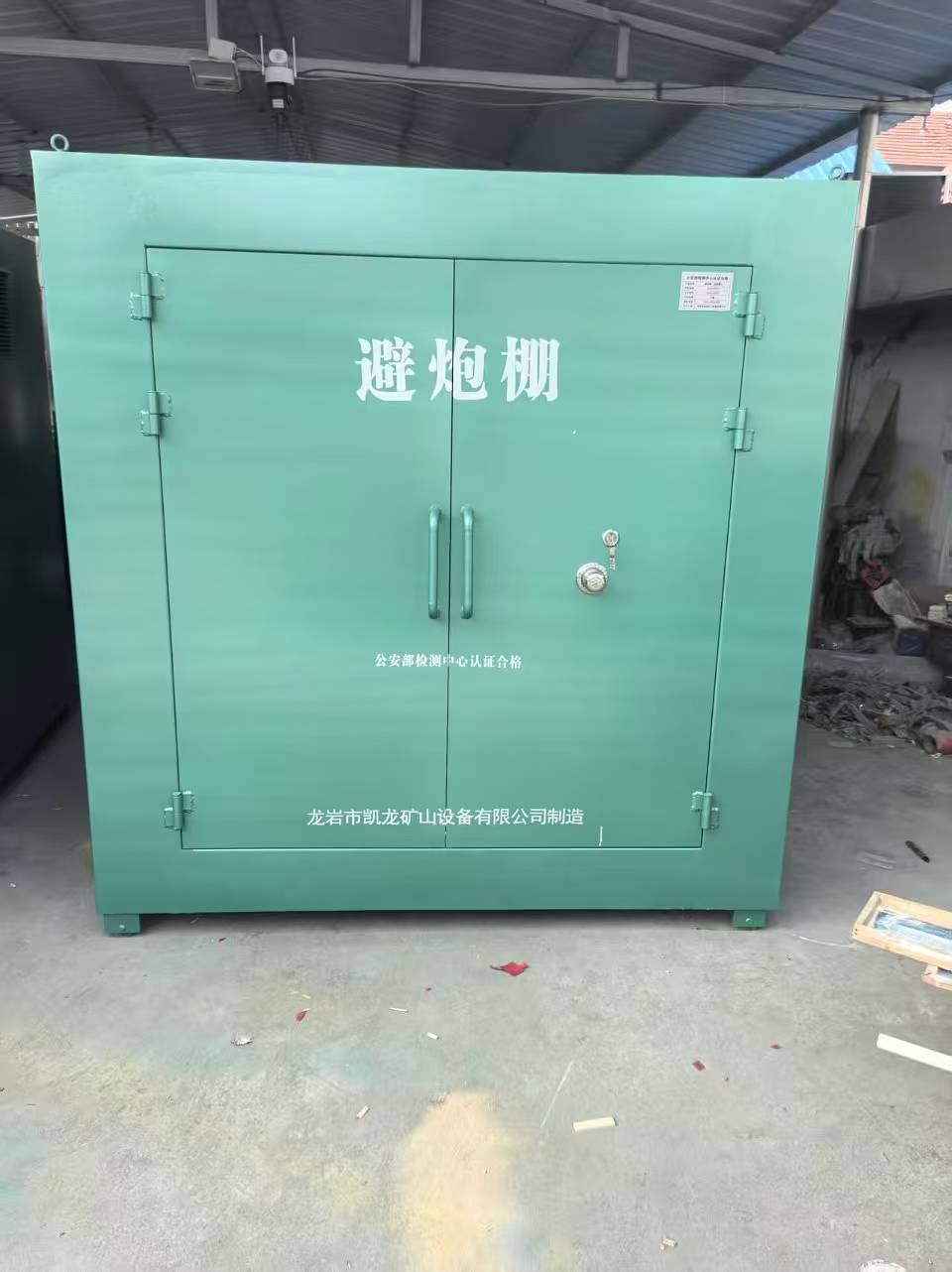 上安乡露天作业爆破防护革命：避炮棚的多场景应用解析